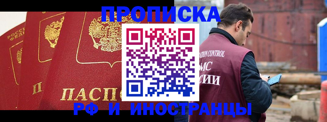 пропишу в квартире в Пионерском