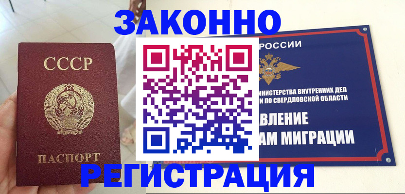 регистрация для дет. сада в Пионерском